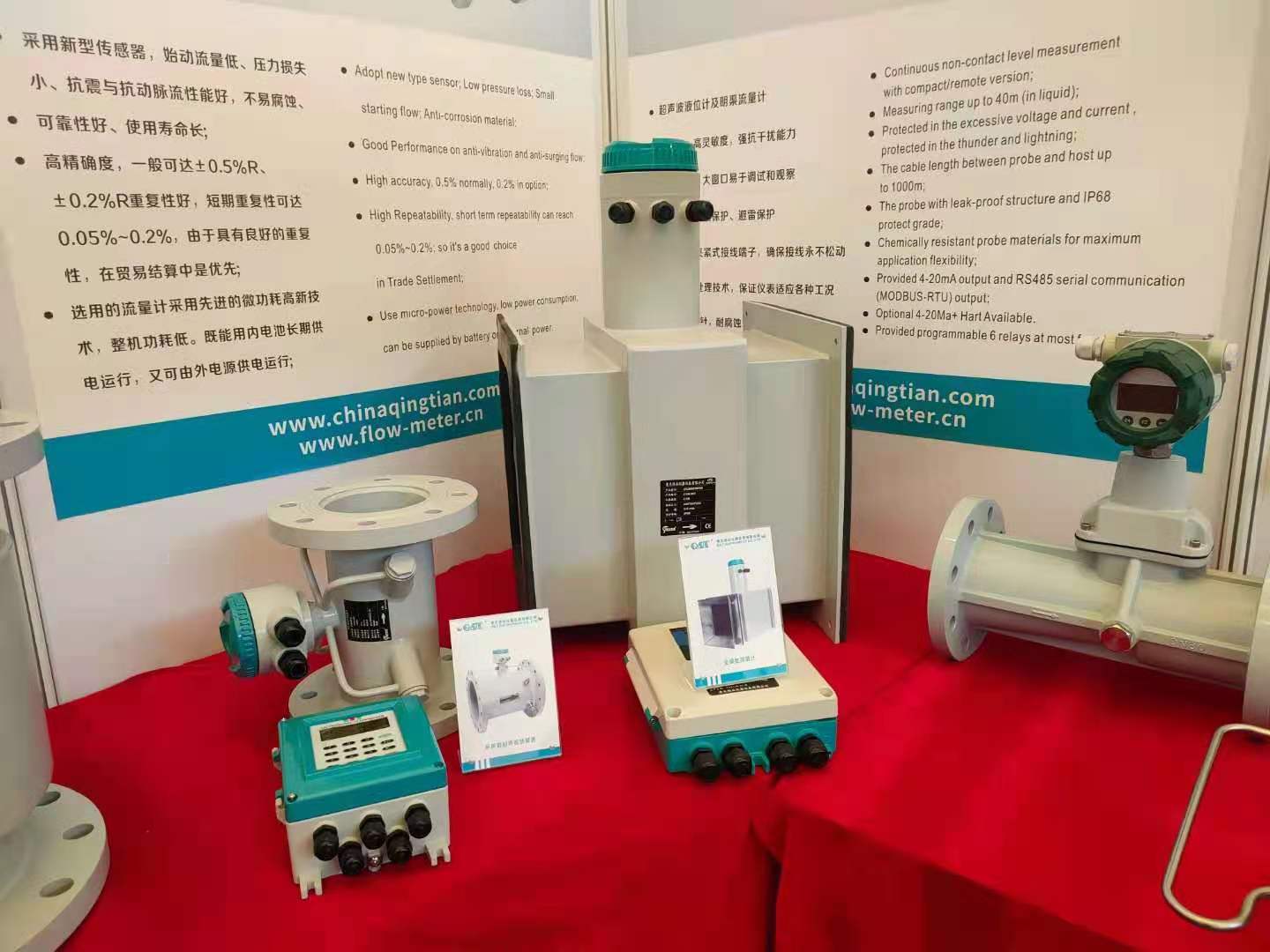 上海U8体育官网仪表参加第22届中国环博会